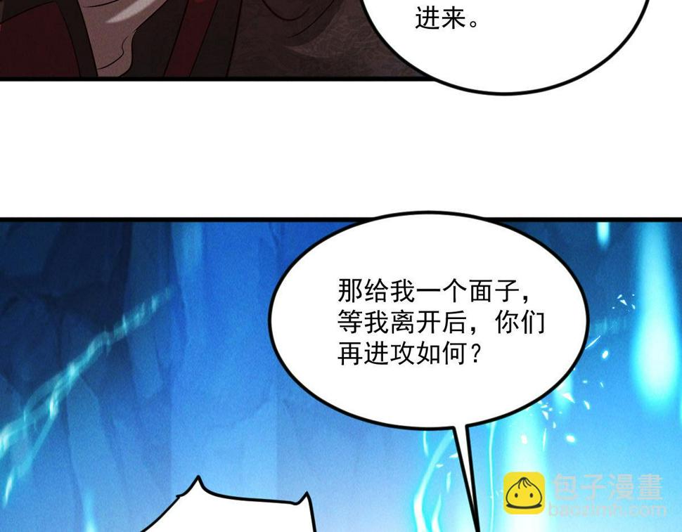 第64话 青铜关大捷37