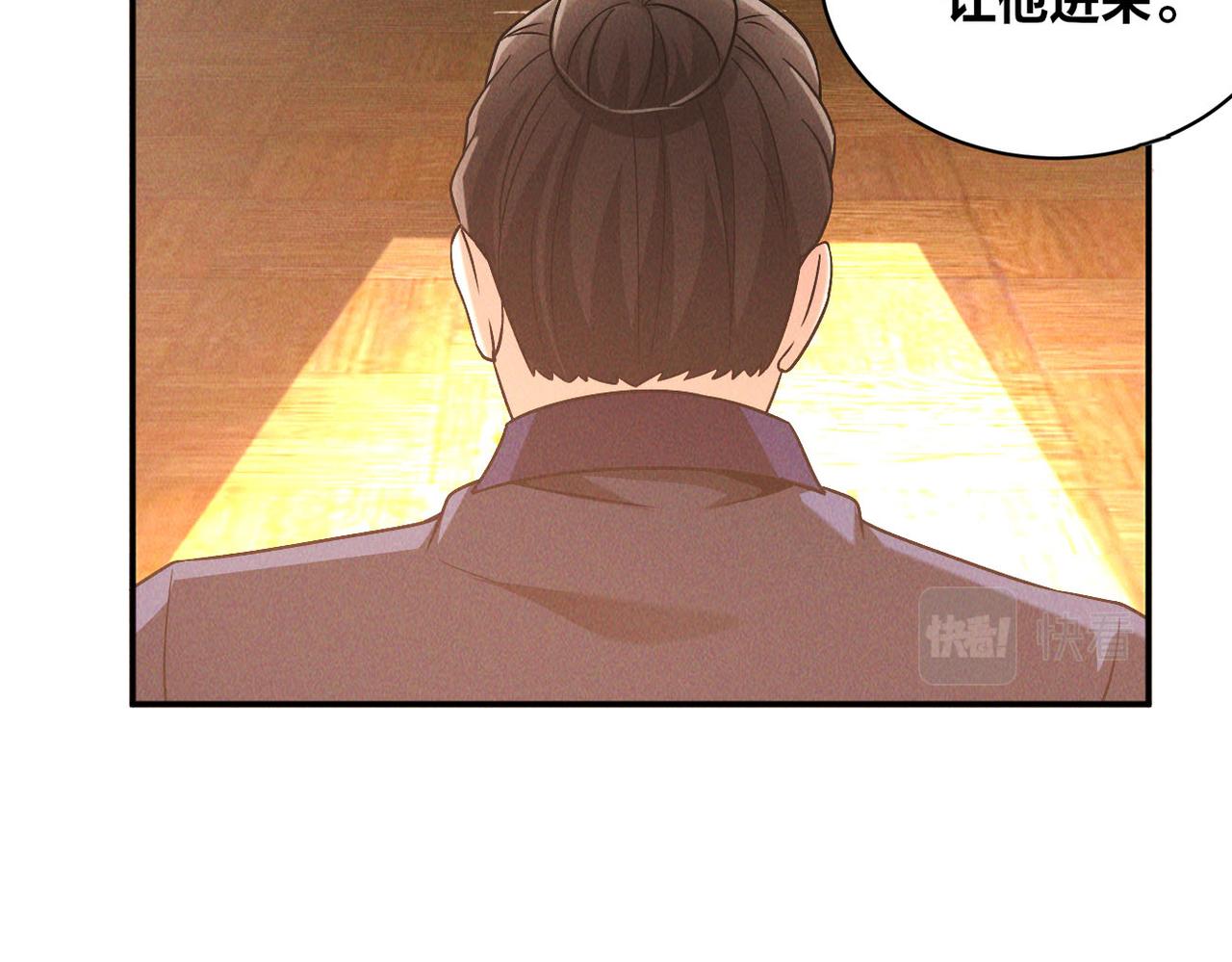 第50话 前往皇都120