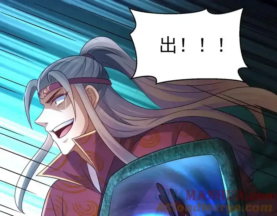 第66话 沧蓝的末日到了！68