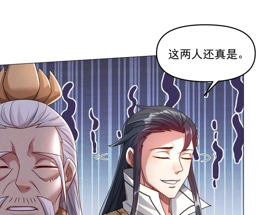 第63话 白袍军登场90