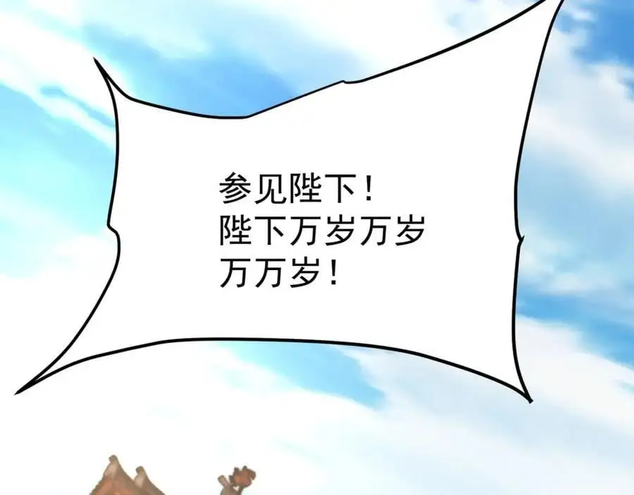 第107话 八位神将98