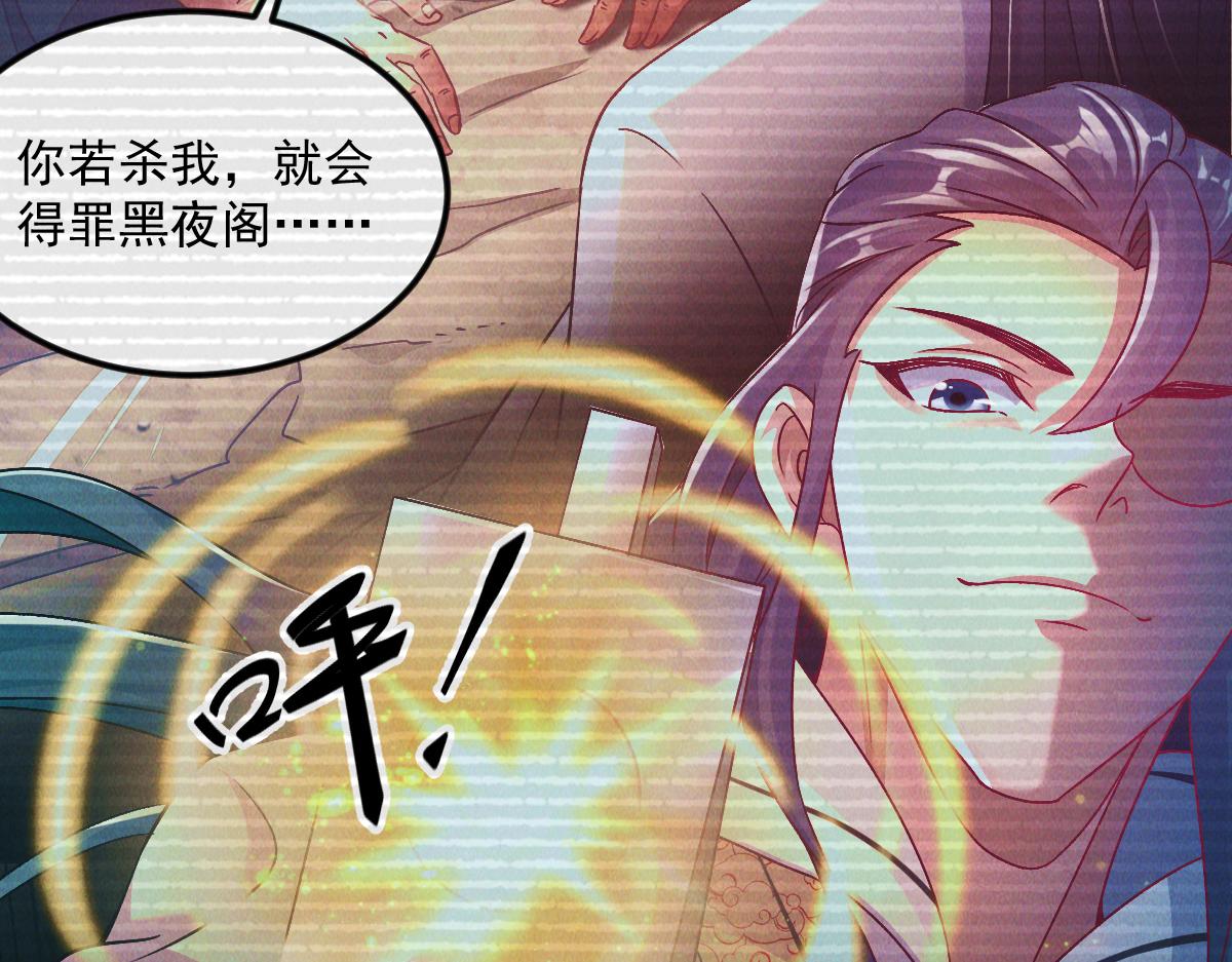 第31话 李元霸参上32