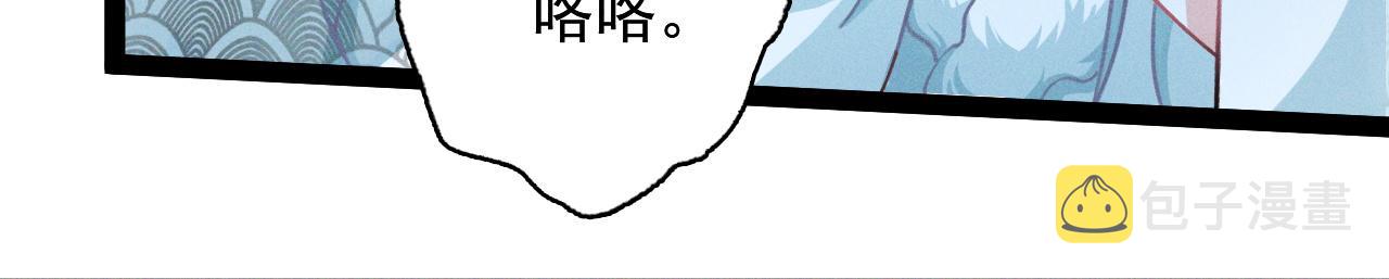 第1话  神话召唤系统！132