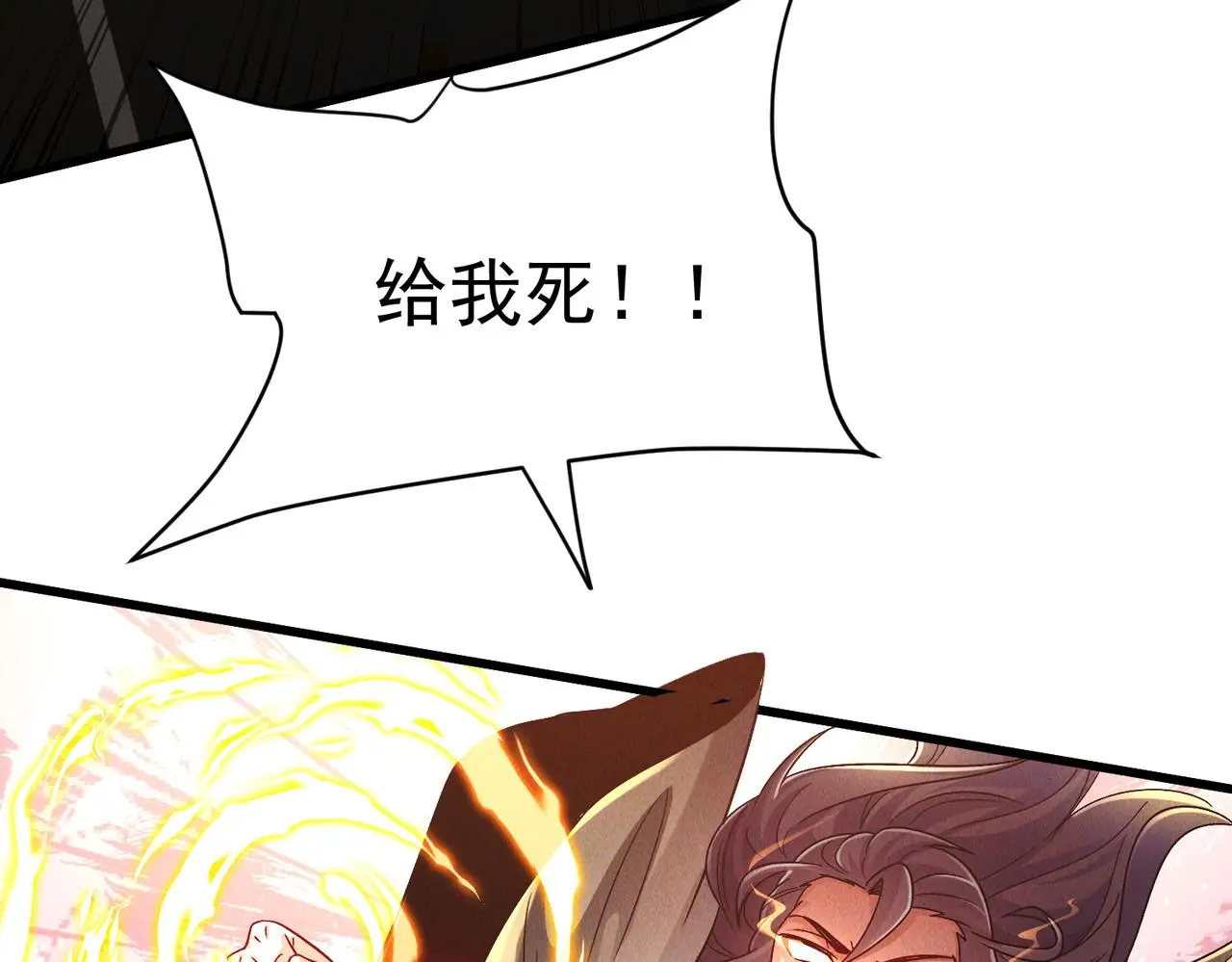 第102话 姬永生现89