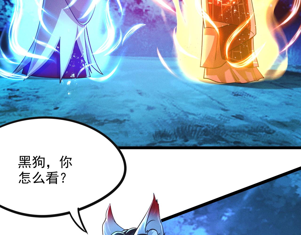 第27话 这个逼，装得好！5