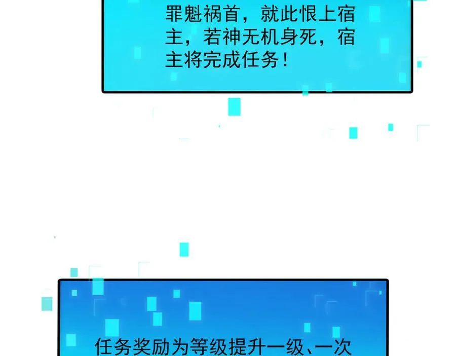 第131话 观天称王129