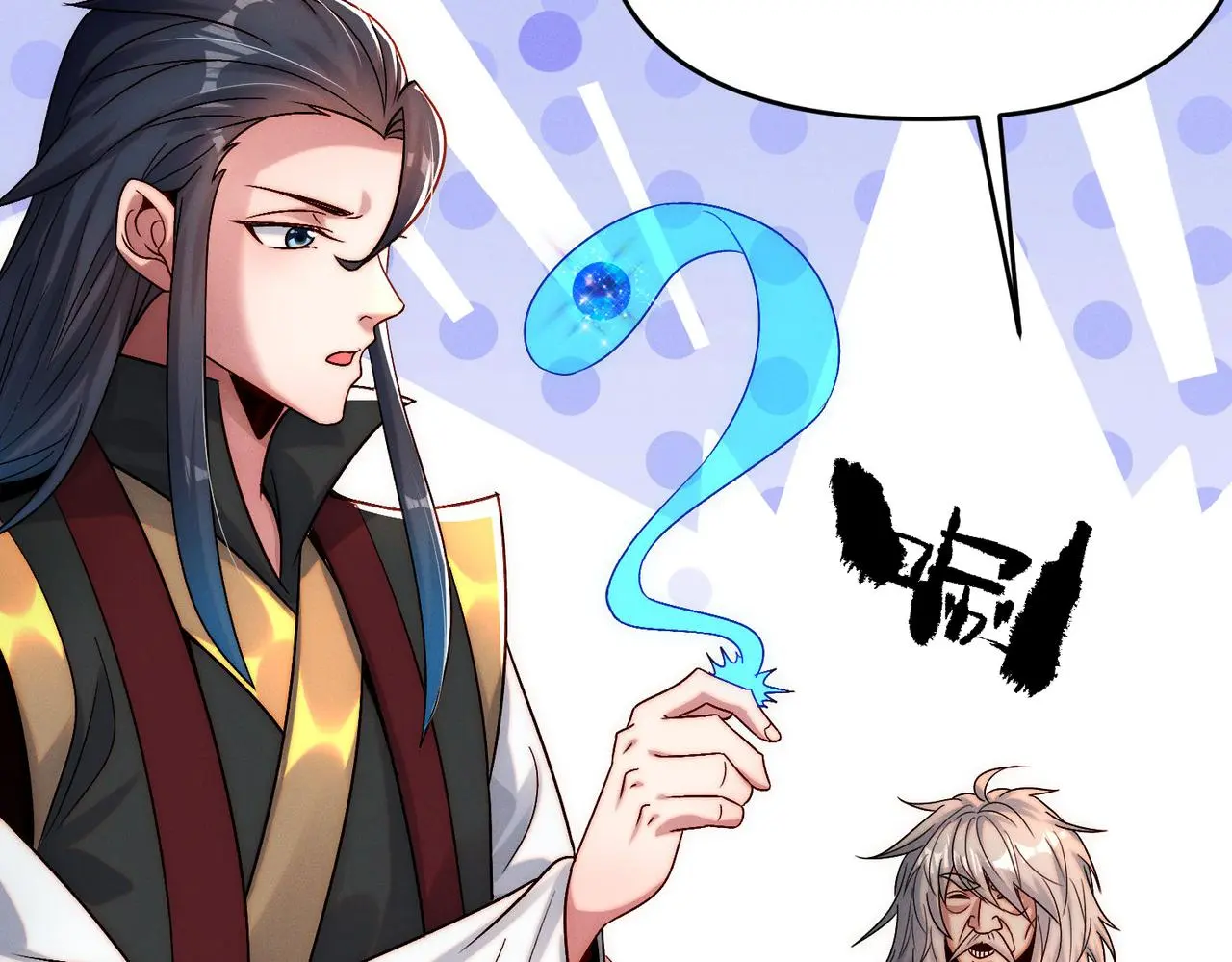 第103话 法外分身52