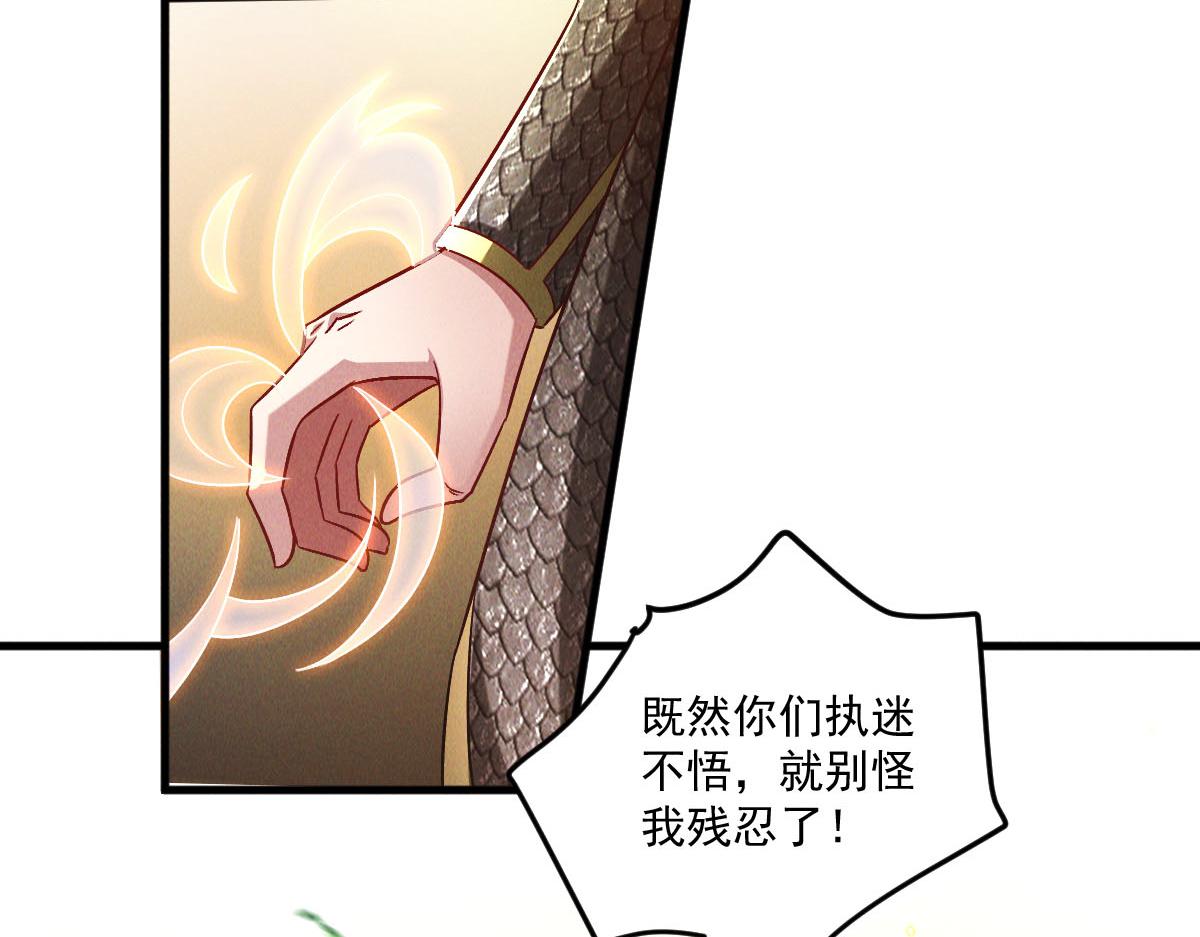 第44话 抢龙珠不识好歹53
