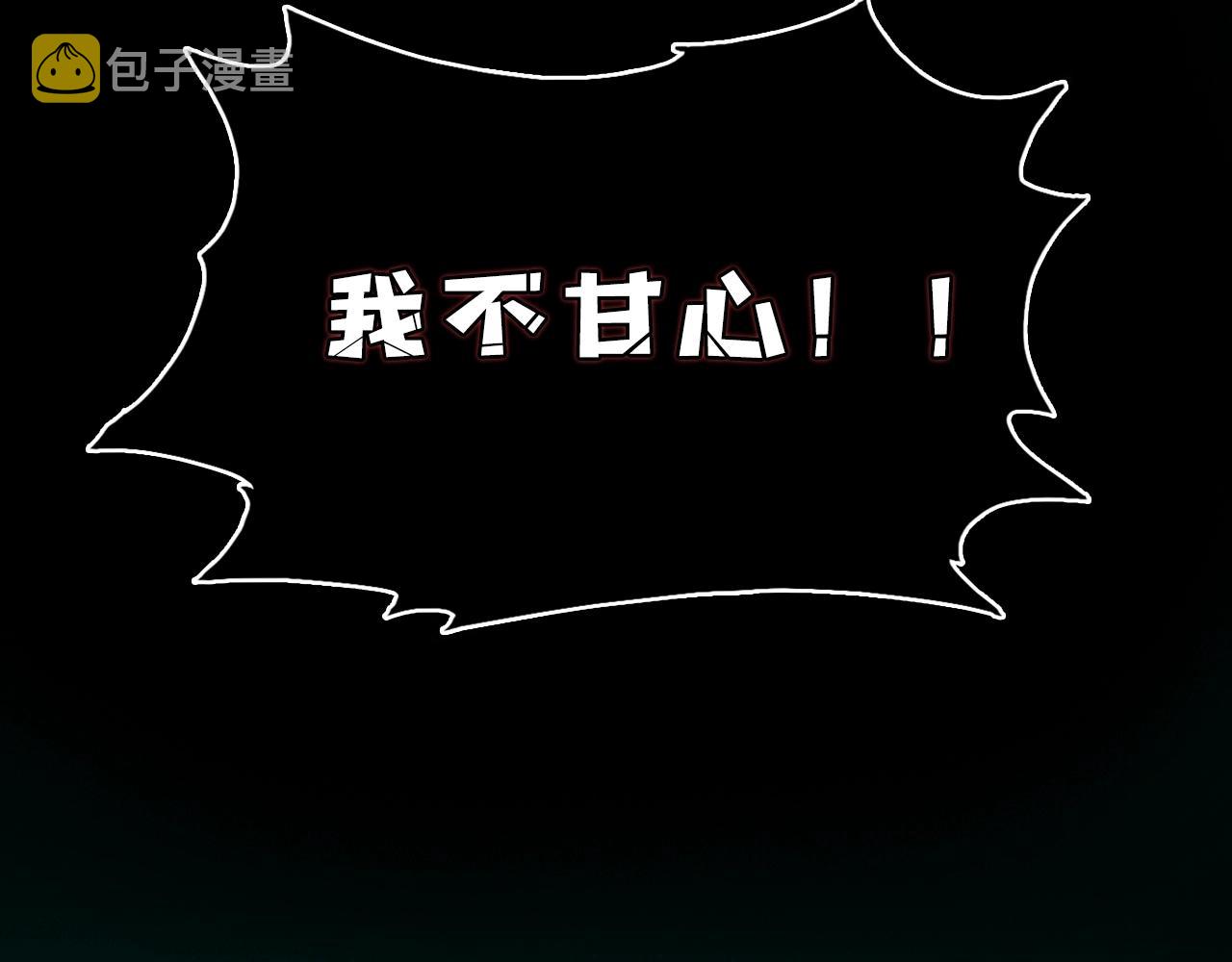 序章：我召唤出了诸天神魔！14