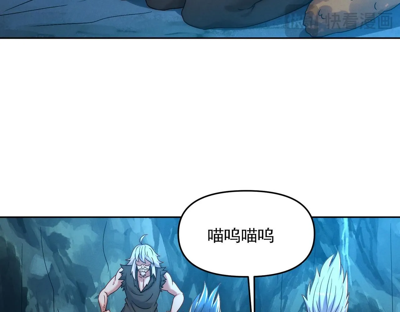 第89话 上古奇种88