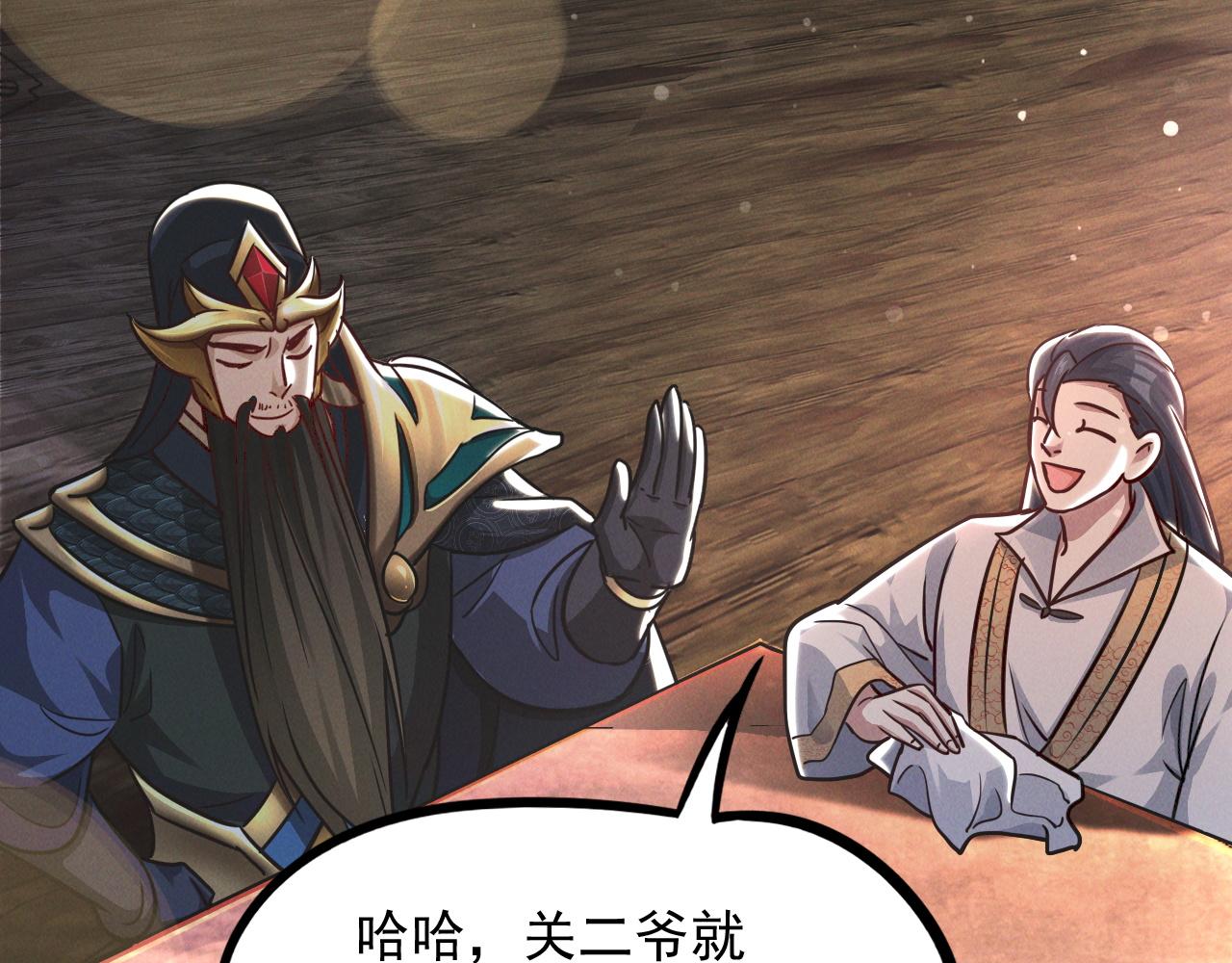第16话 两国交战！94