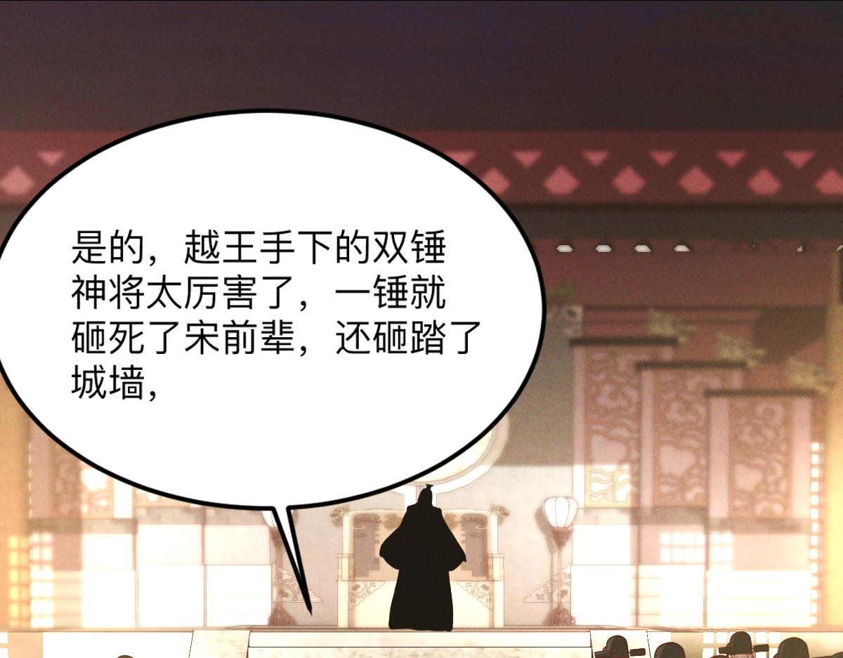 第35话 休想拦我去路83
