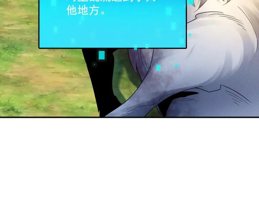 第132话 差点玩大了13