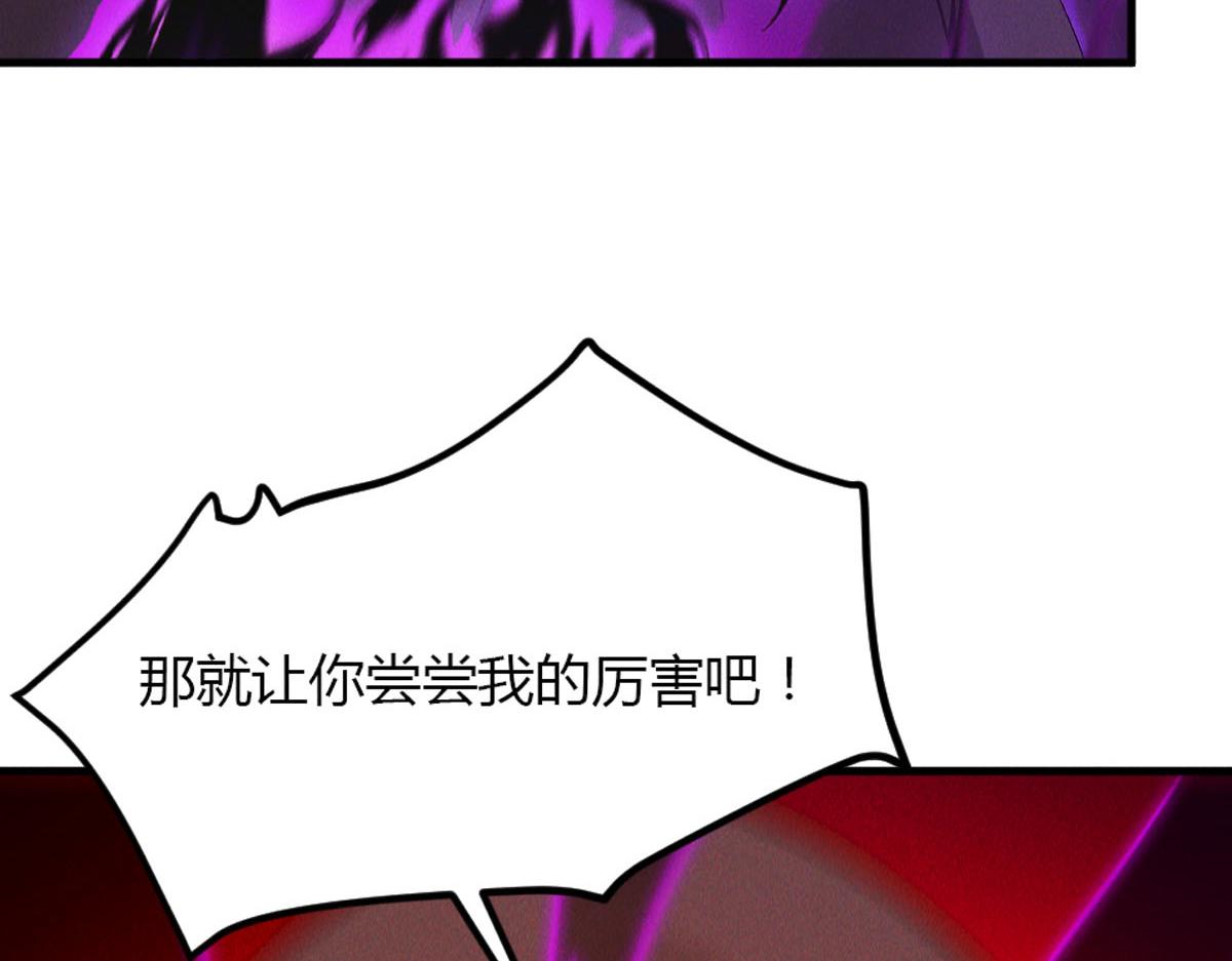第39话 少废话，来战！90