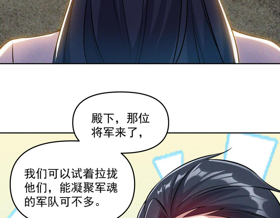 第63话 白袍军登场126
