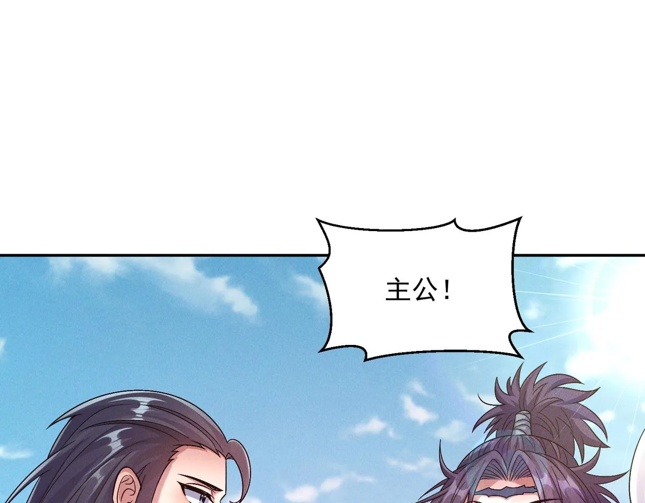 第84话 十万天兵114