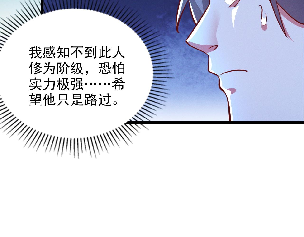第24话 收服妖狼108