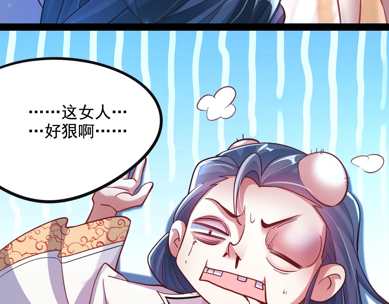 第23话 妖狼登场23