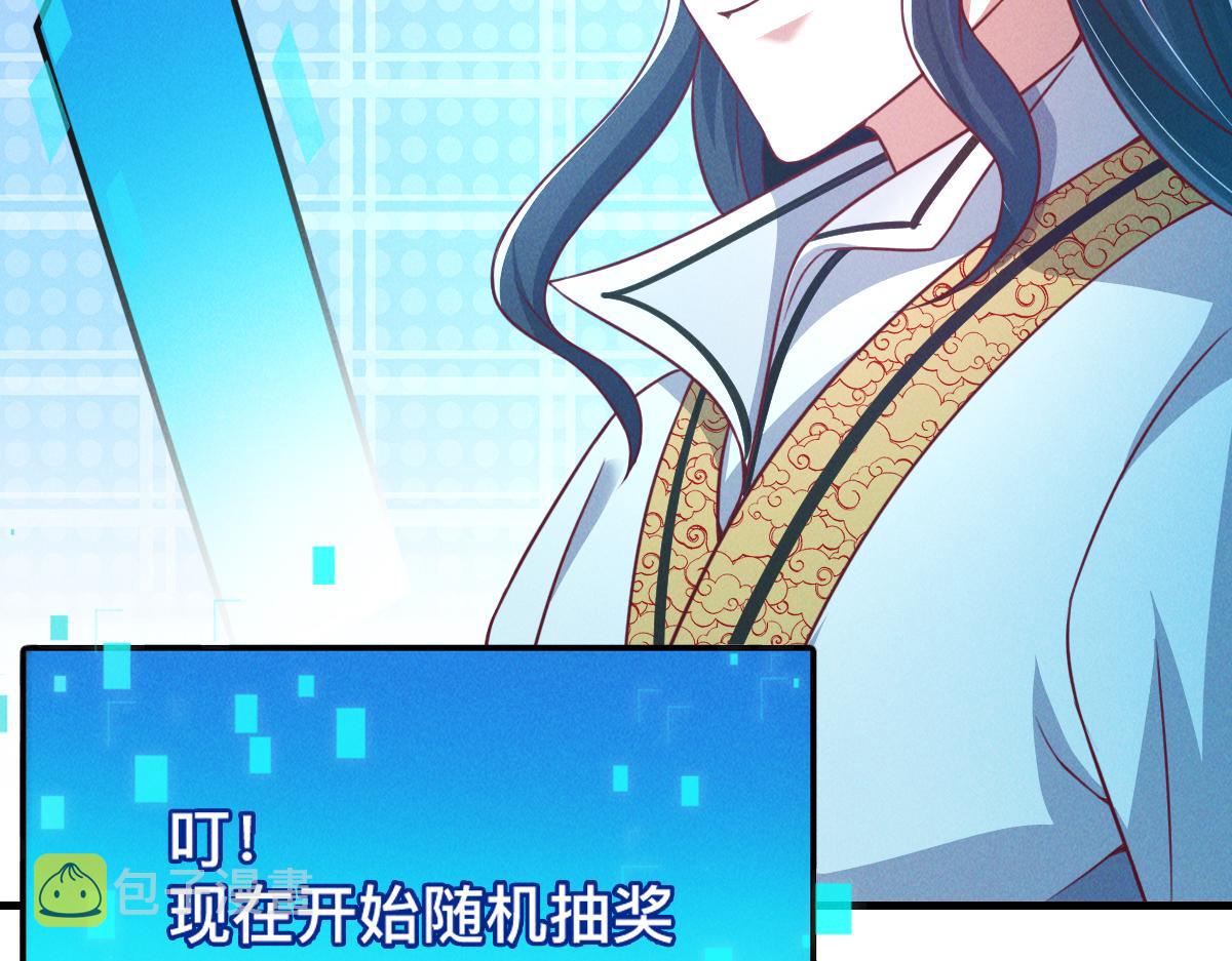 第34话 灭世加特林87