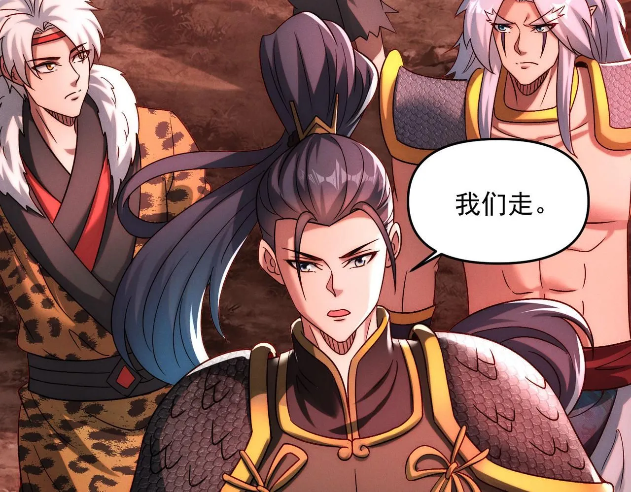 第87话 杀进深渊门15