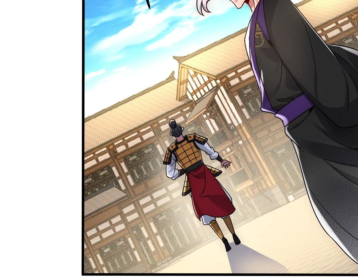 第53话 南卓皇朝要追杀我？110