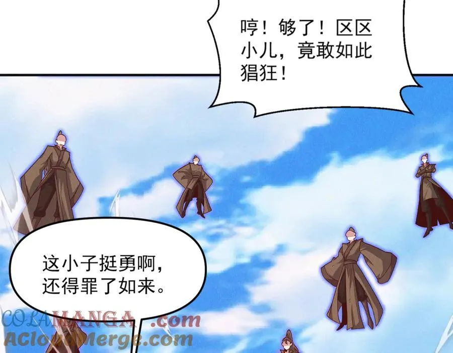 第128话 杨戬气势如虹84