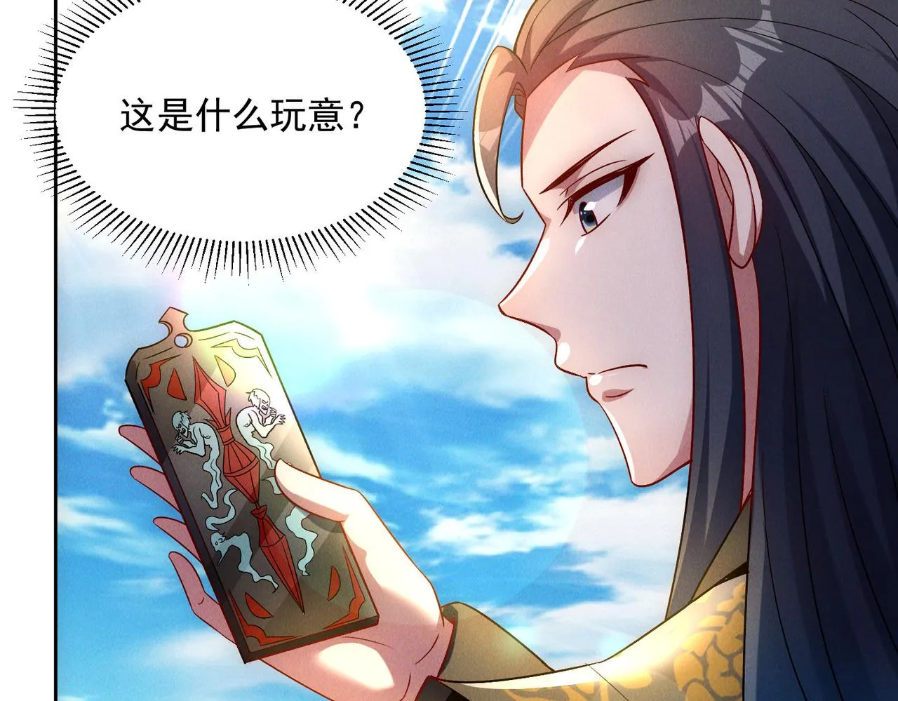 第77话 秦君登基119