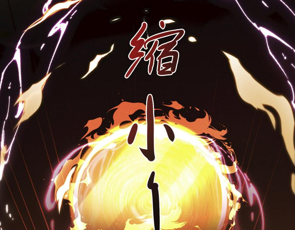 第62话 两堂覆灭22