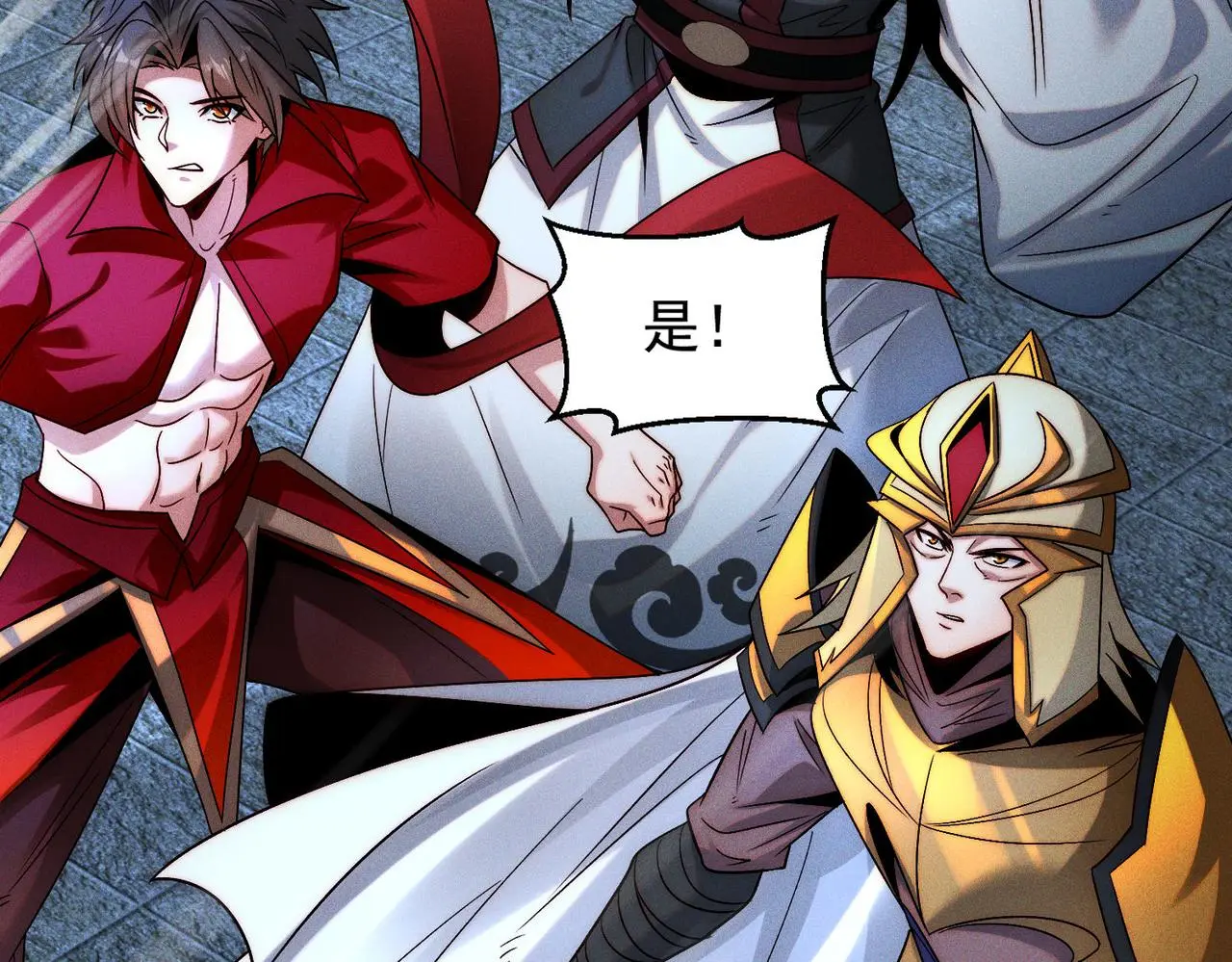 第101话 八十九万人106