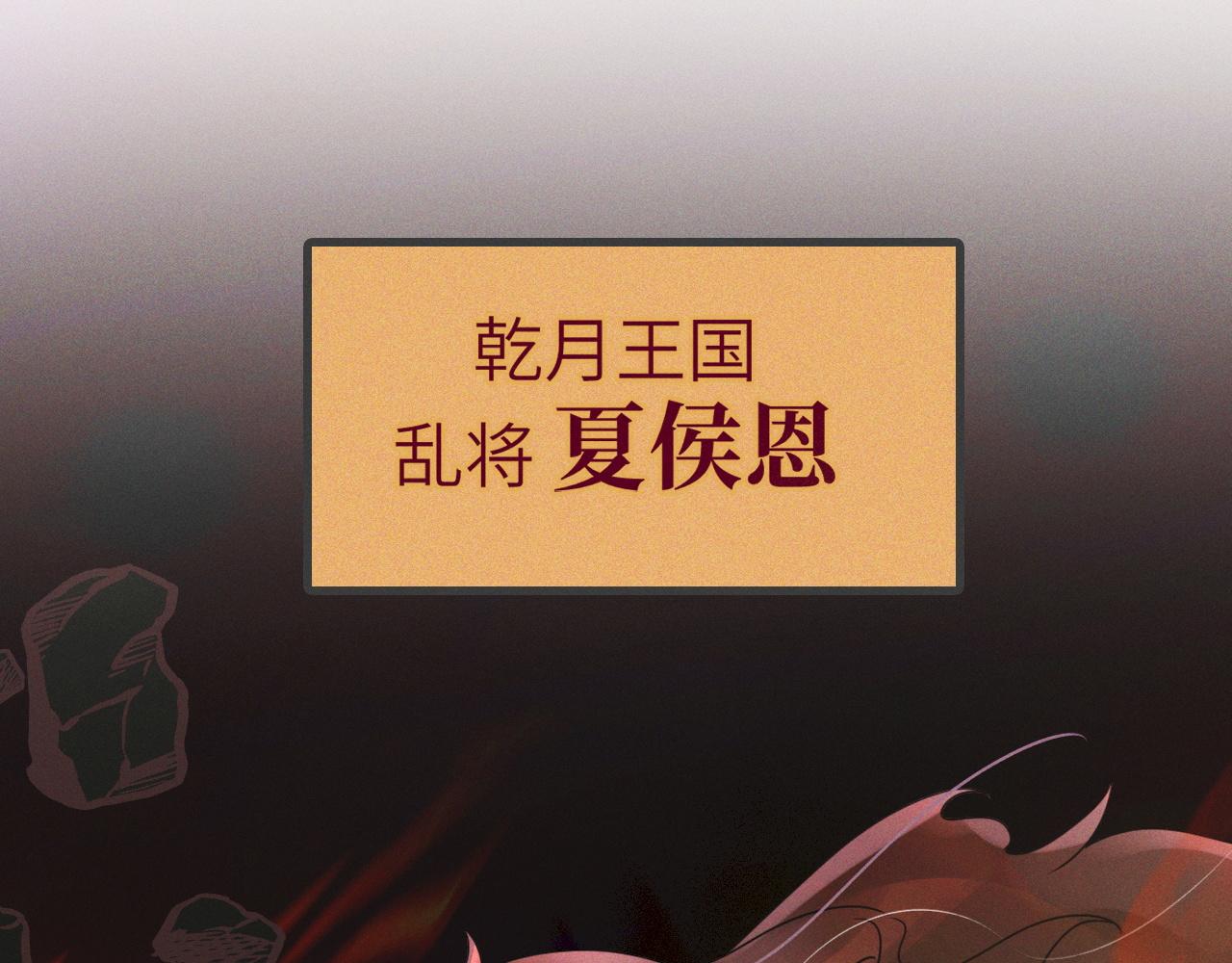 第2话 苏醒了，猎杀时刻！152