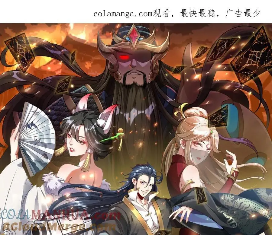 第107话 八位神将149