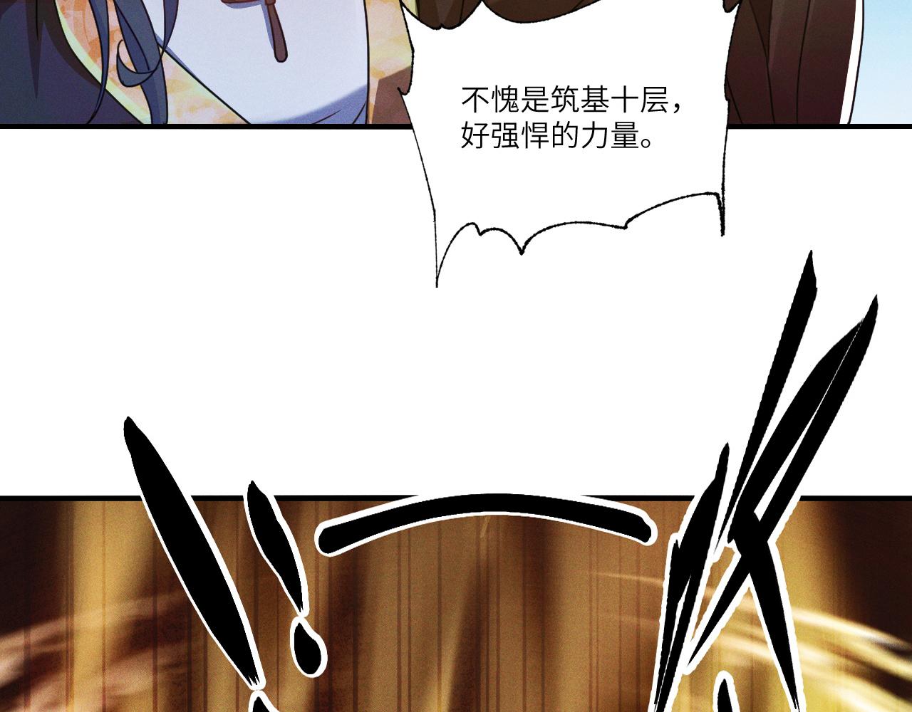 第7话 送你一份大礼52