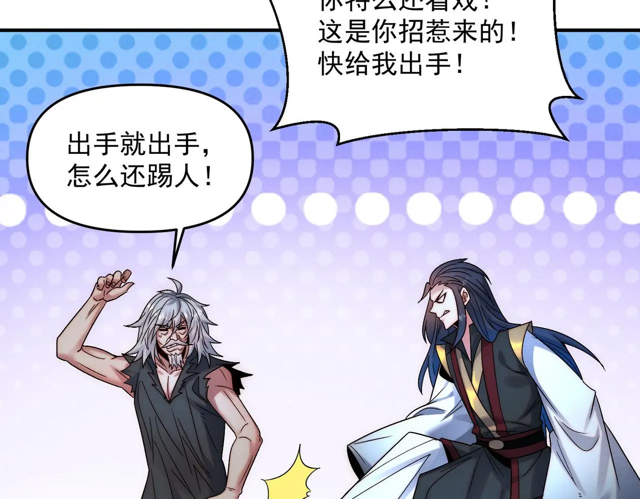 第101话 八十九万人108
