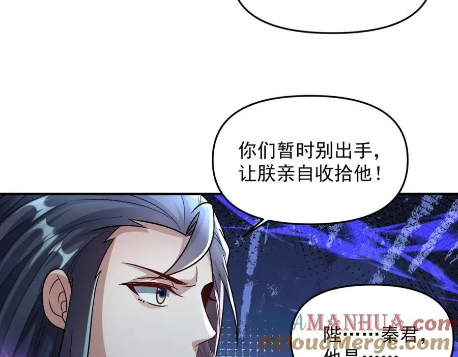 第114话 注意点影响120