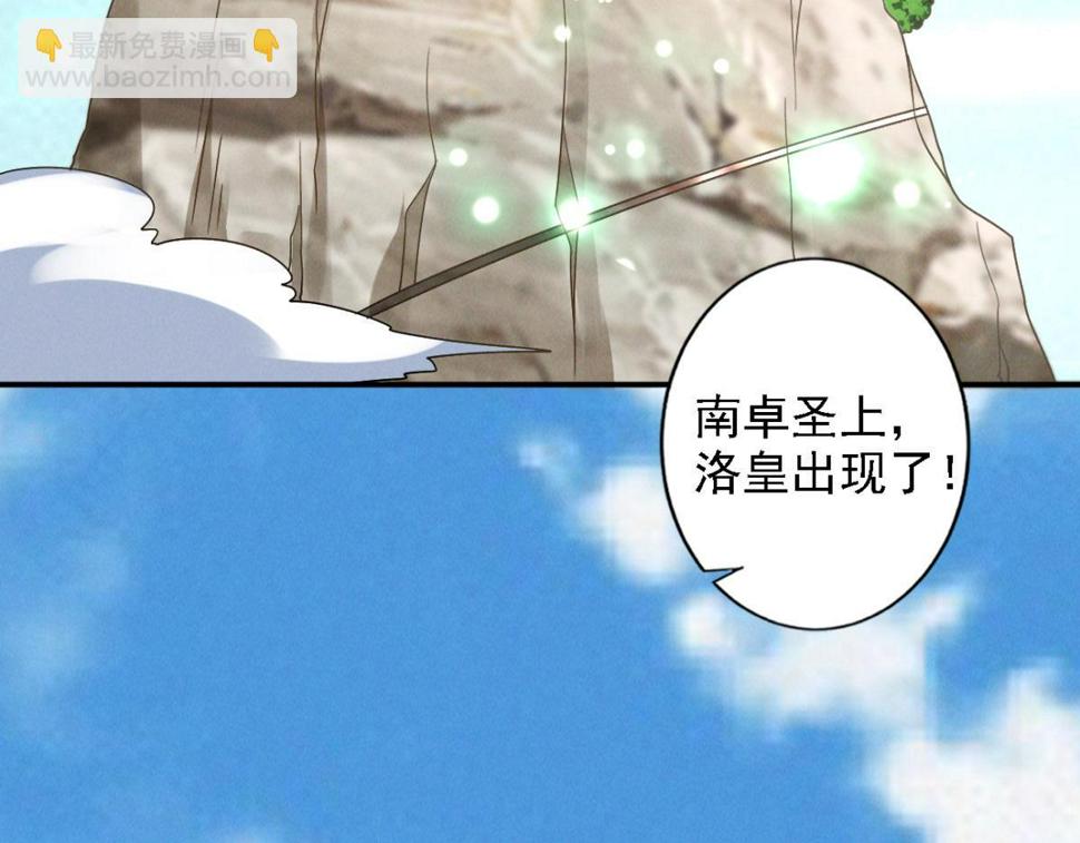 第55话 解锁新人物——张角104