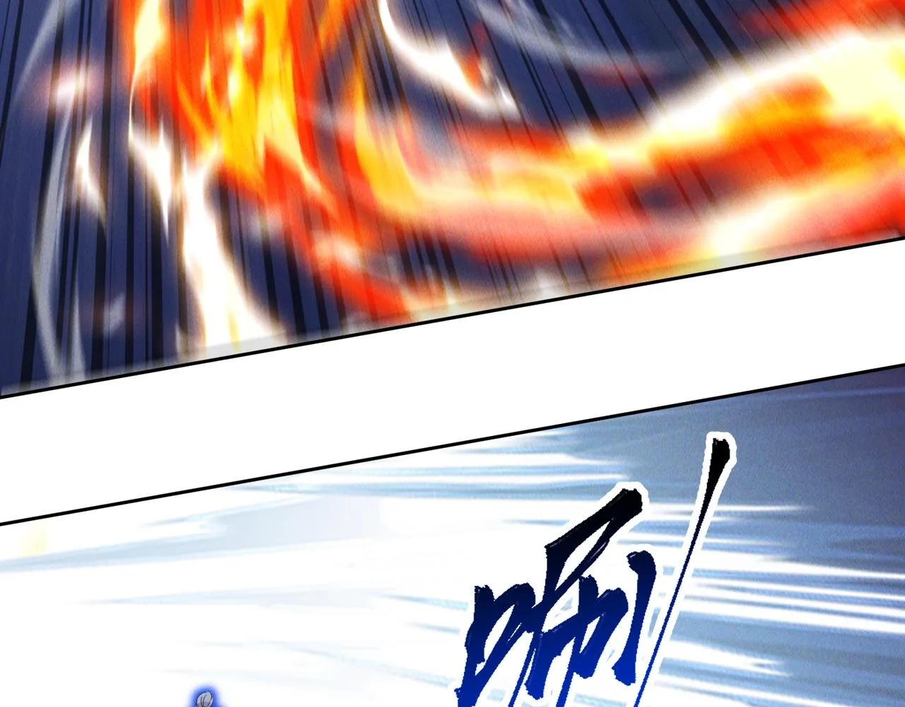 第75话 对战真仙境！66