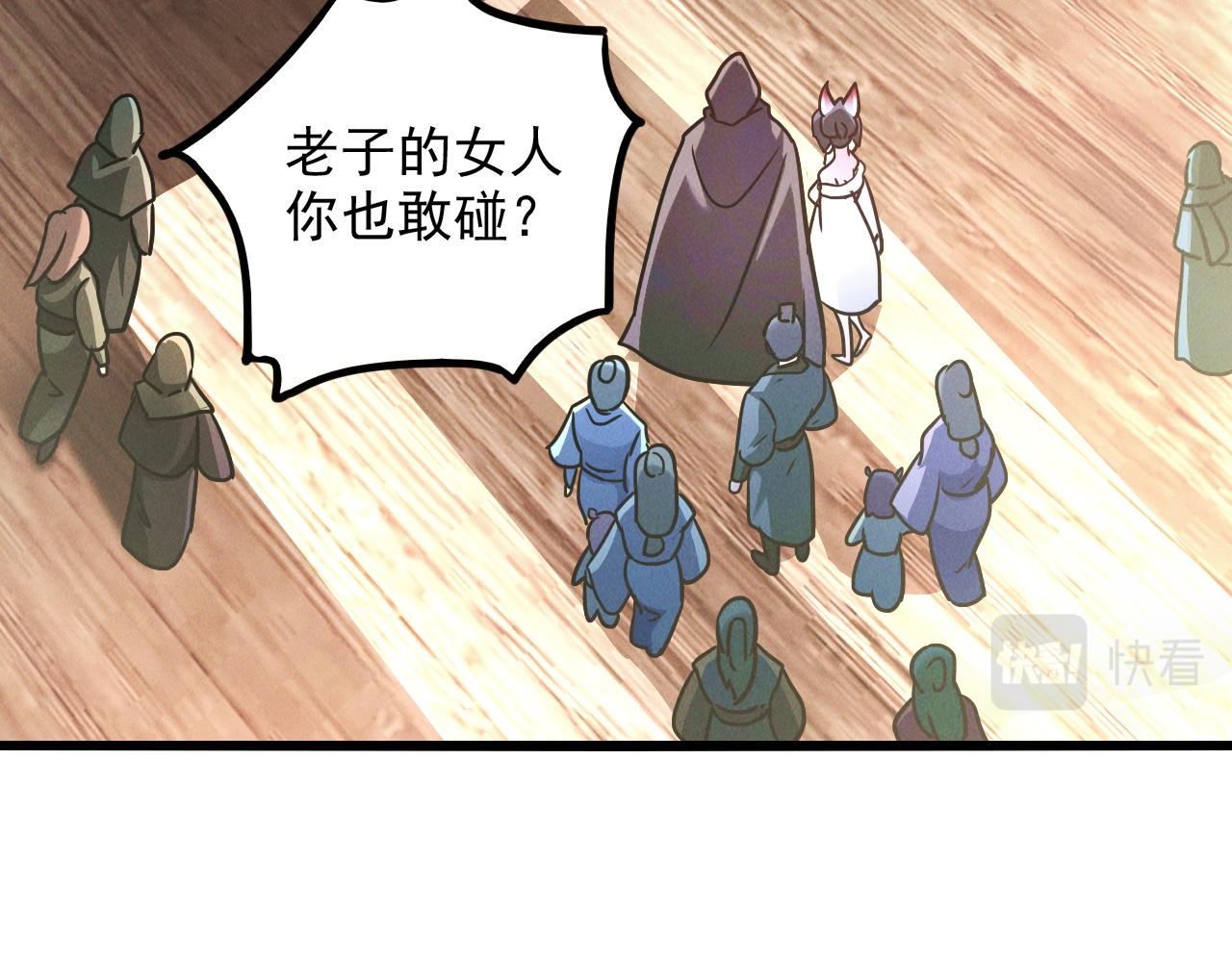 第13话 回归干月84