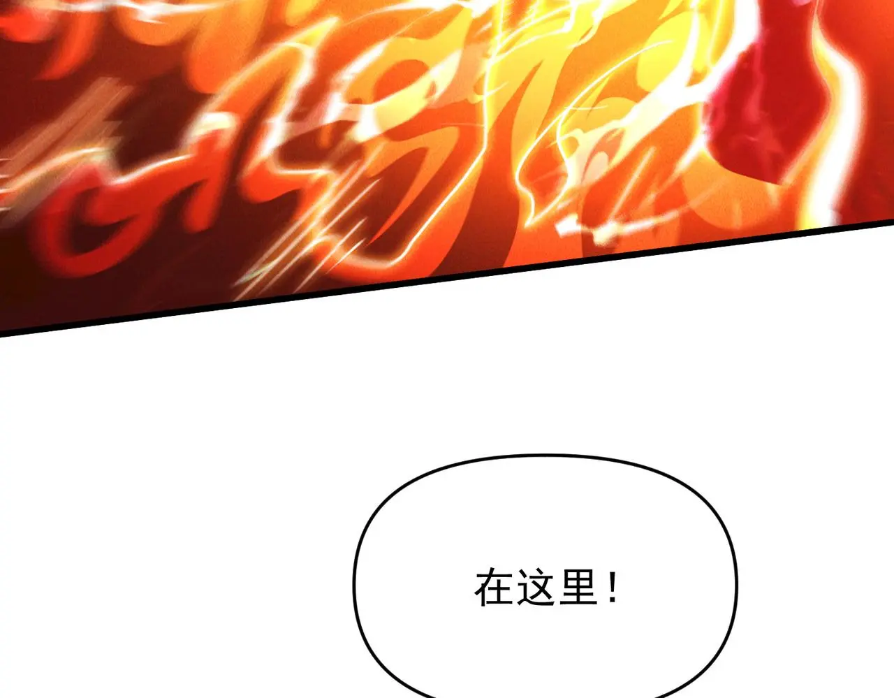 第102话 姬永生现65