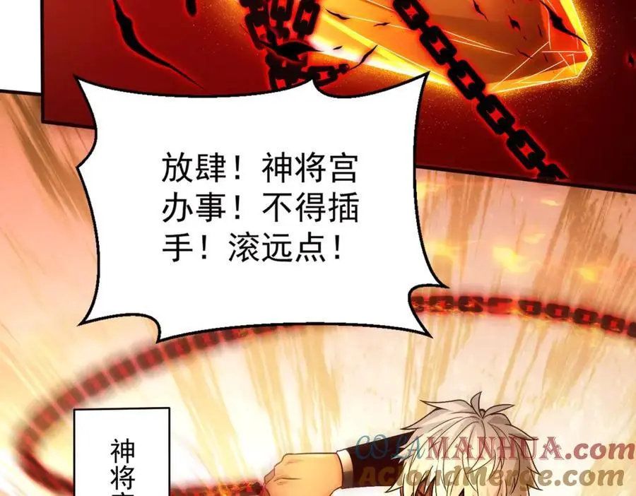 第110话 衍天石要定了124