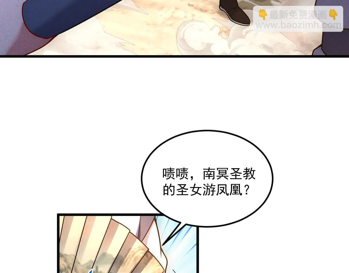 第78话 冤家路窄126