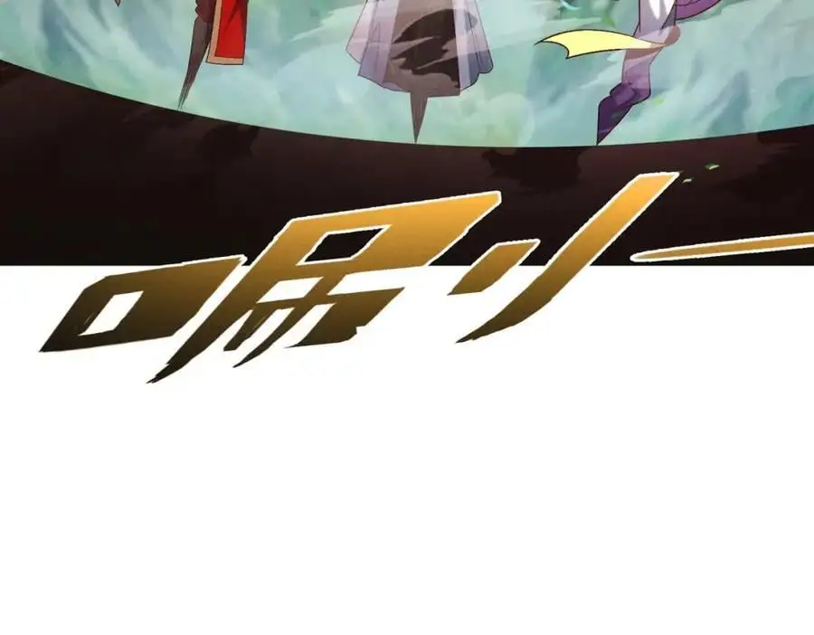 第110话 衍天石要定了25