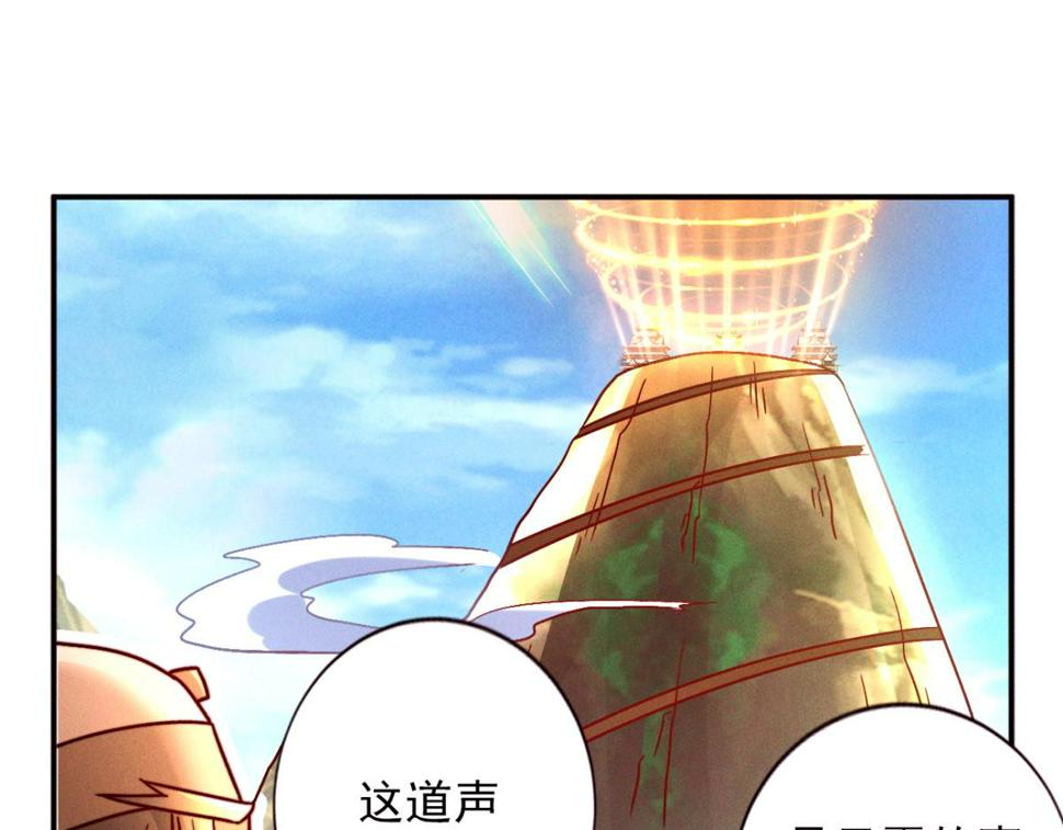 第56话 秦君破局，前往鸿门宴136