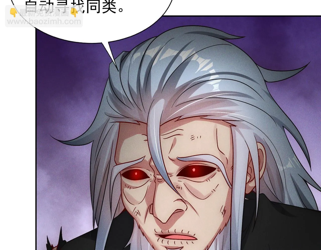 第81话 神魔通臂猿猴19