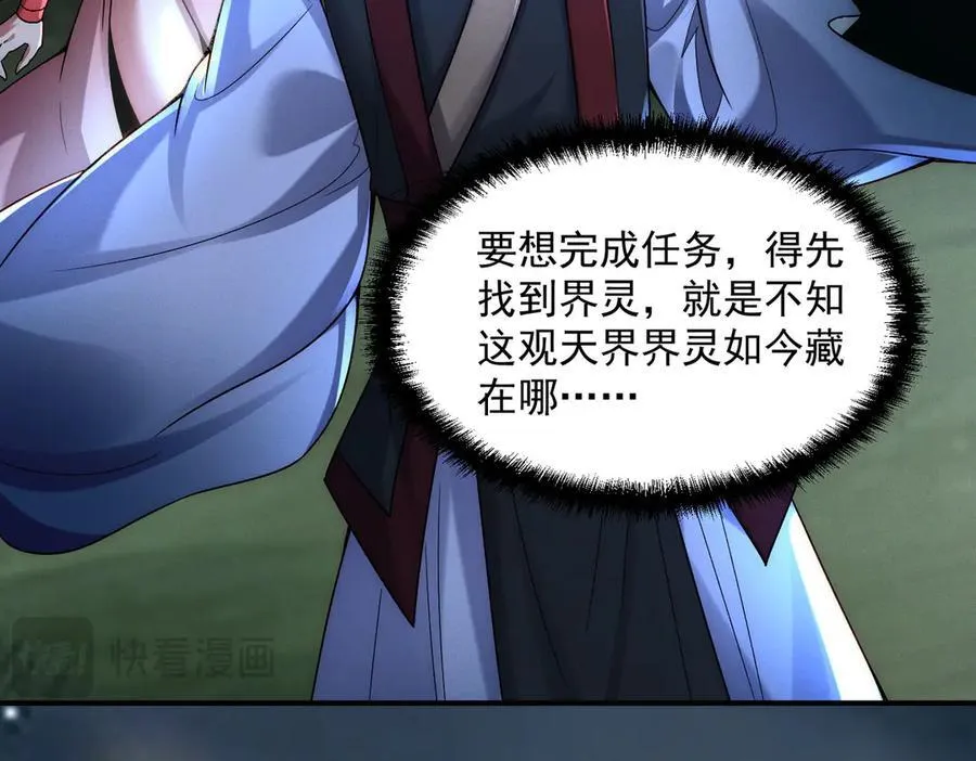 第125话 命运之轮74