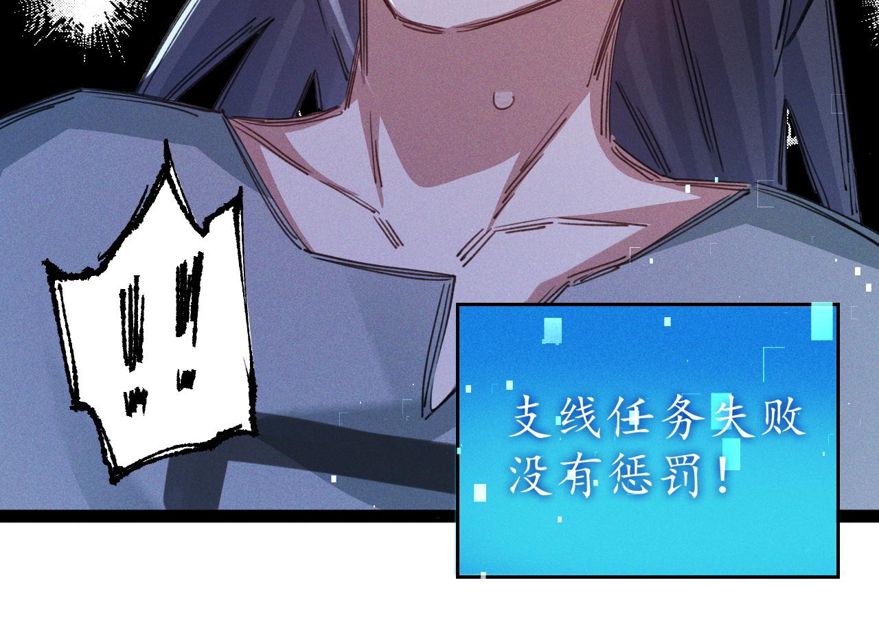第2话 苏醒了，猎杀时刻！26