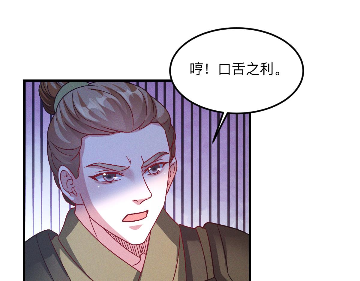 第36话 出一口气25