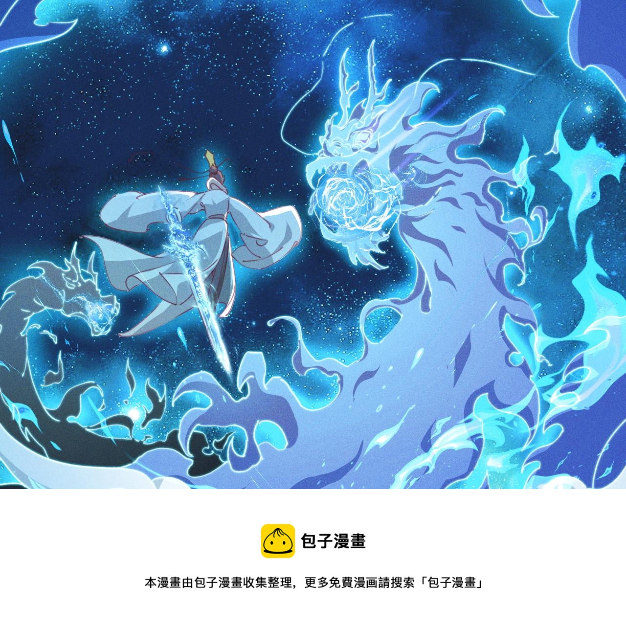 第1话  神话召唤系统！30