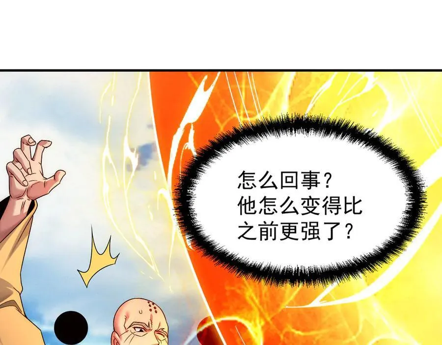 第127话 不可饶恕！83