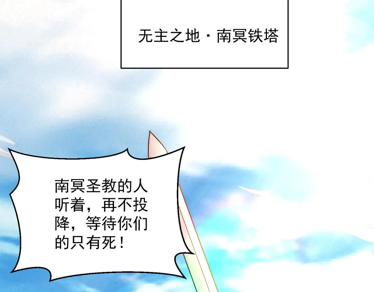 第91话 哟！真热闹108