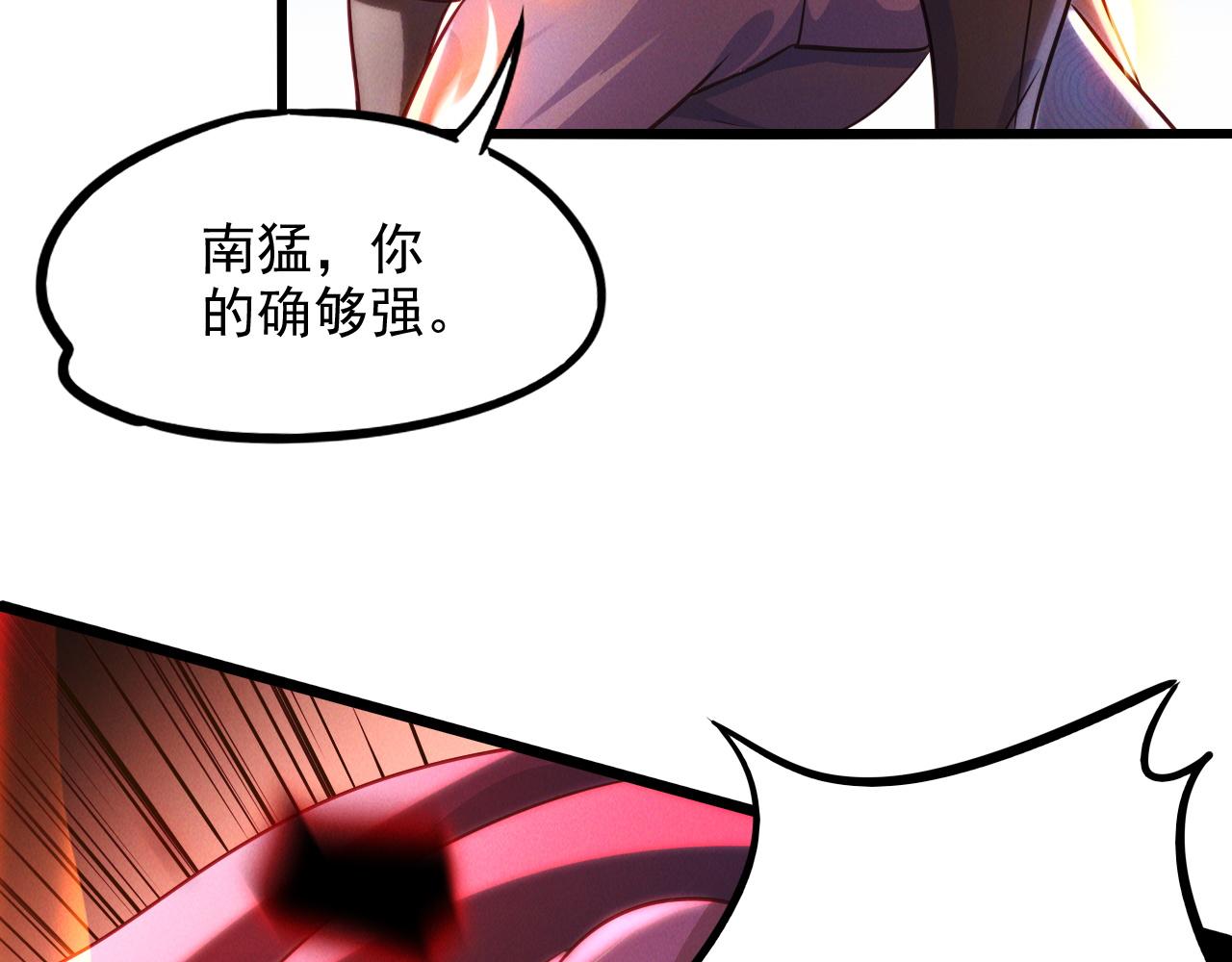 第17话 不讲武德35
